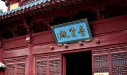 爆料南京寺庙小伙视频